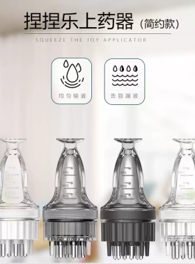 头皮上药器头部精油滚珠按摩梳