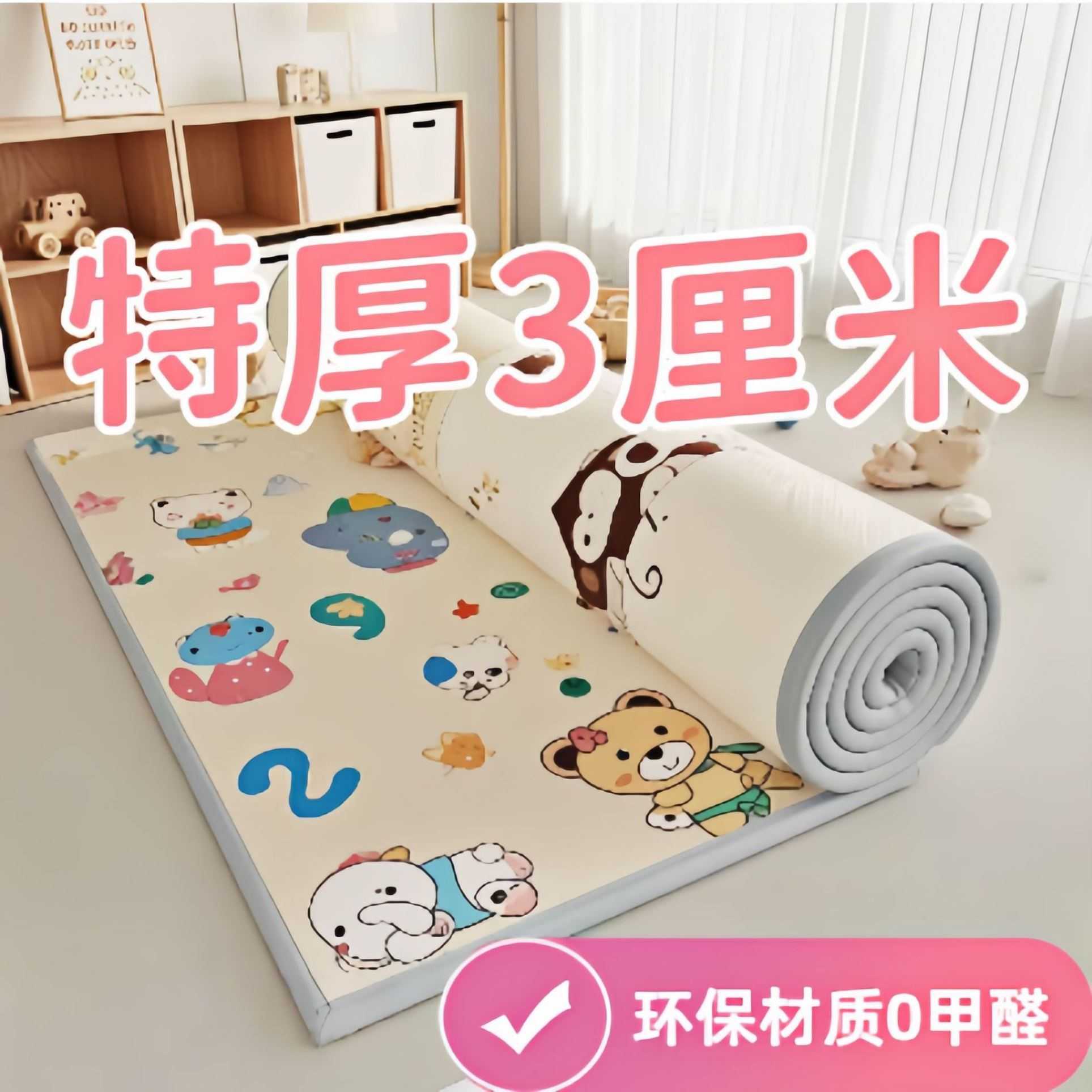泡沫床垫打地铺神器折叠地垫睡觉