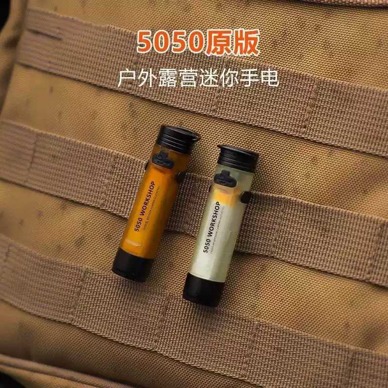 迷你强光手电筒充电磁吸挂钩露营