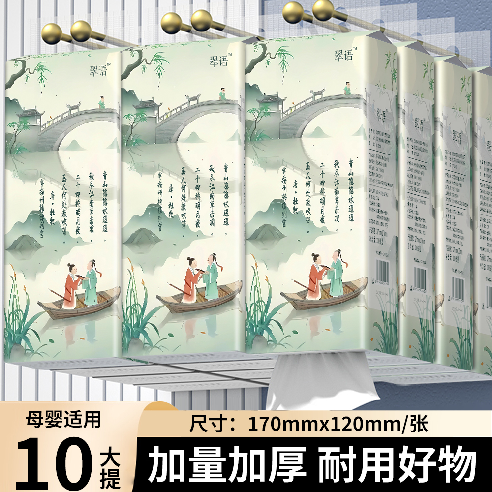 1000张大提悬挂式木浆抽纸纸抽家用实惠装厨房用纸餐巾纸马桶垫纸