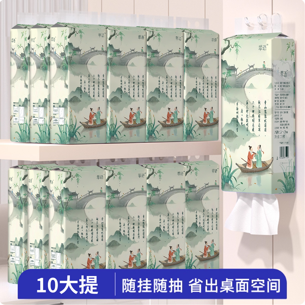 1000张大提悬挂式抽纸纸抽家用实惠装厨房用纸巾餐巾纸面巾纸擦手