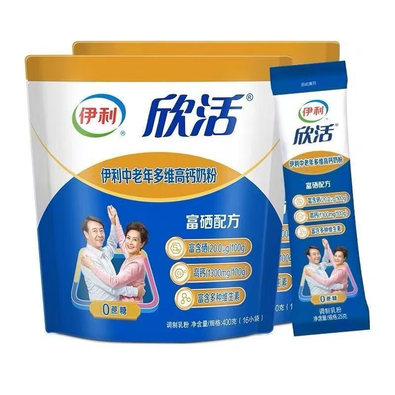 伊利欣活中老年多维高钙奶粉年货礼盒老年人成人冲饮营养早餐