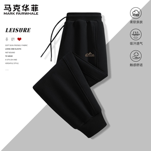 马克华菲男士休闲裤2026新款束脚运动裤男跑步专用大码卫裤男款X