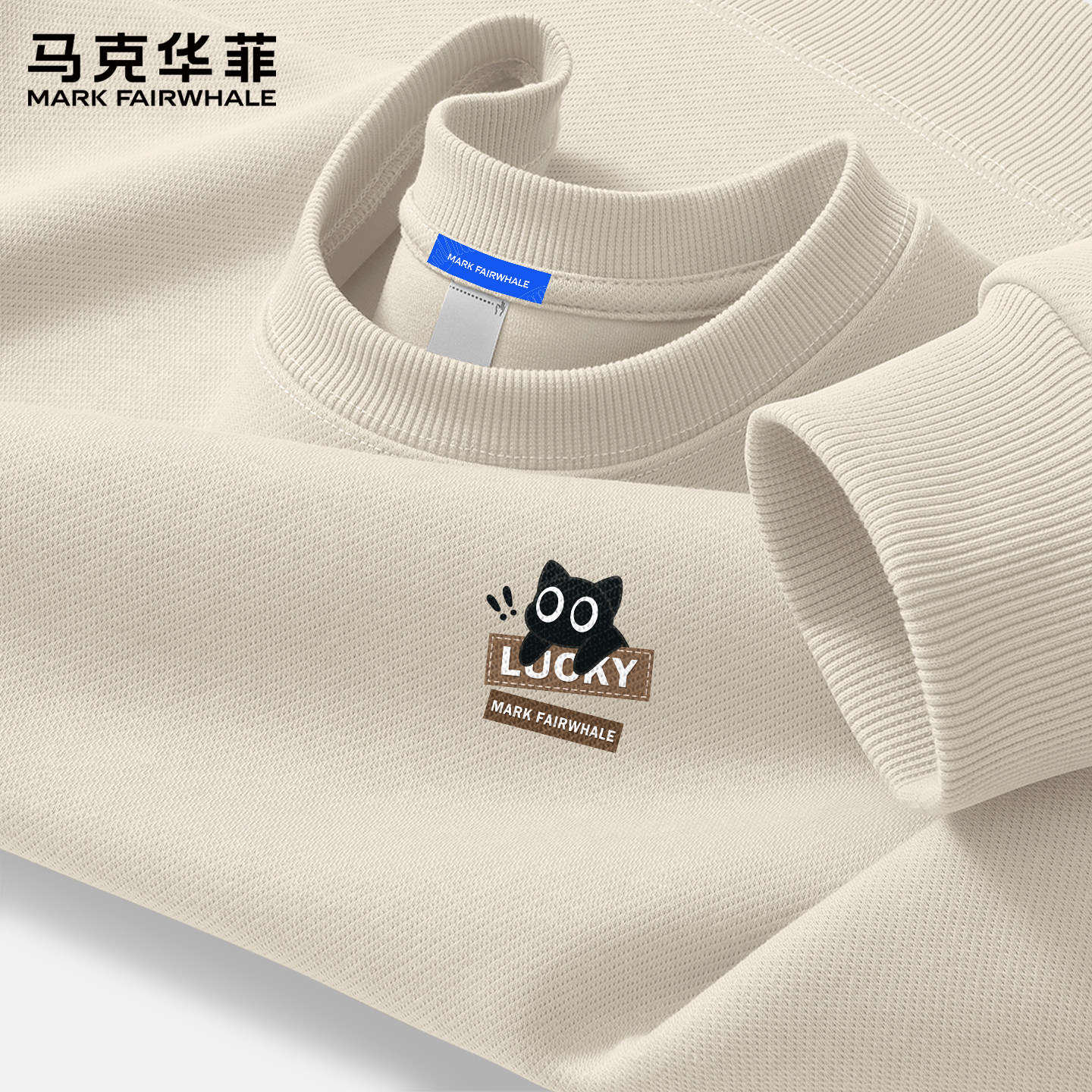 马克华菲男卫衣春秋2026新款圆领男士外套酷帅穿搭宽松上衣男款X