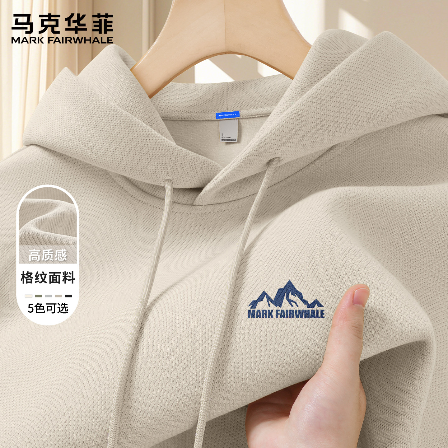 马克华菲重磅卫衣男款青少年春秋款连帽外套潮流酷帅美式衣服男X