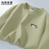 男春秋季 2026新款 纯棉男生上衣酷帅穿搭打底衫 马克华菲长袖 男款