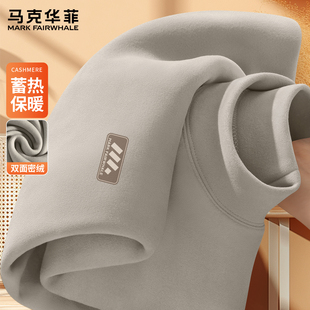 马克华菲男打底衫德绒半高领保暖男士内搭冬双面绒休闲上衣男款X