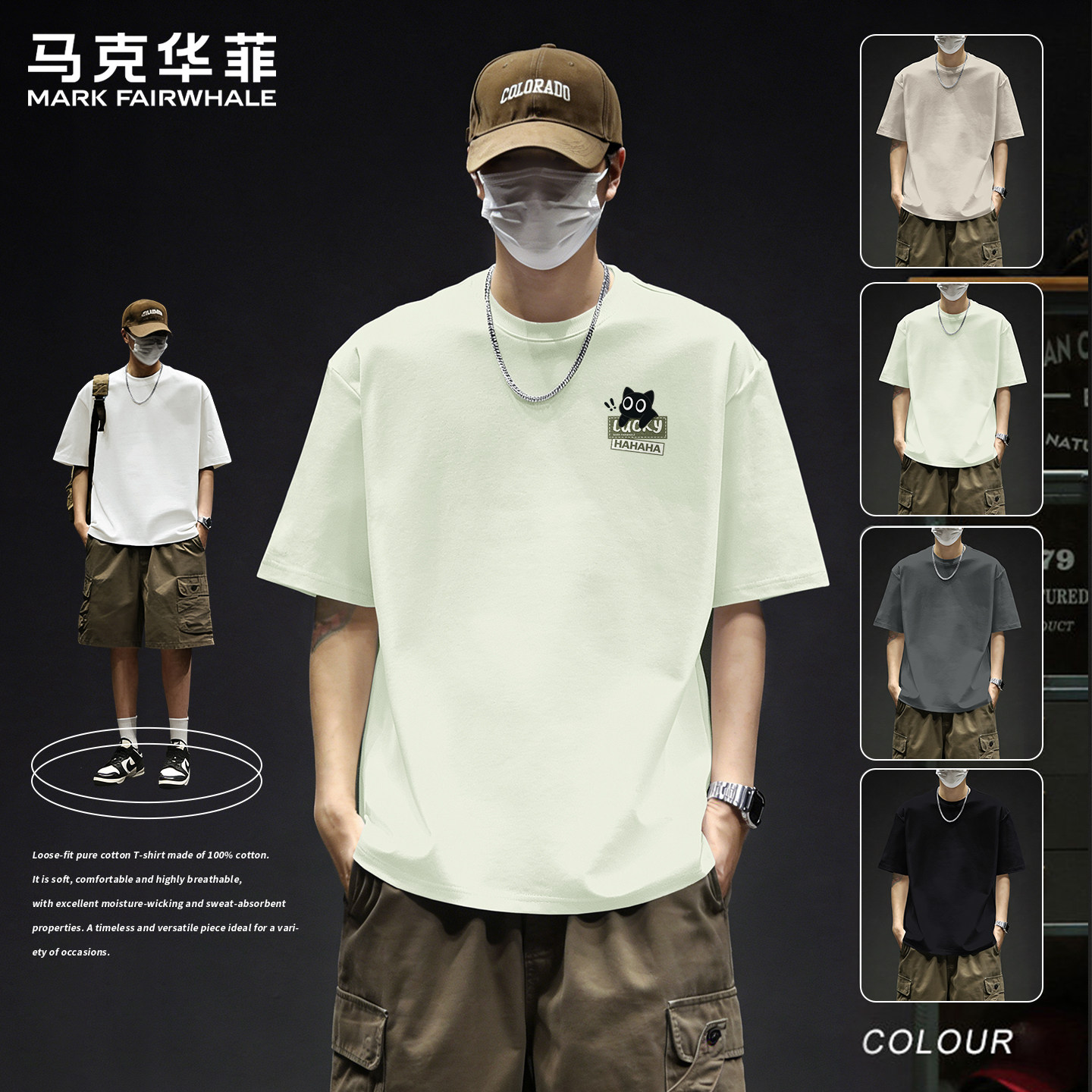 马克华菲男士t恤春夏纯棉圆领青少年短袖男款韩版潮流帅气上衣男X