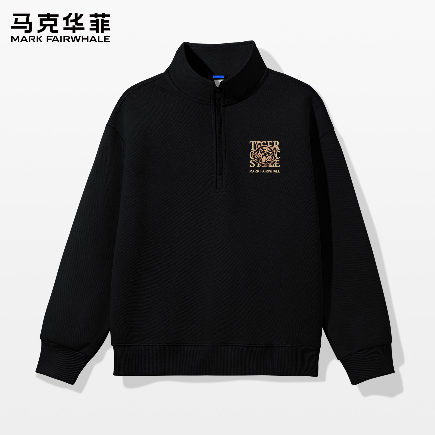 马克华菲美式运动卫衣男款半拉链2026秋季新款立领男生上衣服潮X