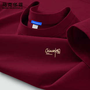 马克华菲男士t恤短袖纯棉红色本命年男款上衣马年休闲百搭衣服男X