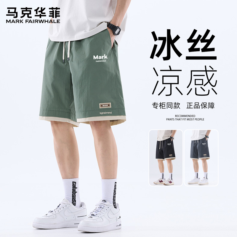 马克华菲短裤男款夏季2025新款薄款休闲运动五分裤男士外穿裤子男