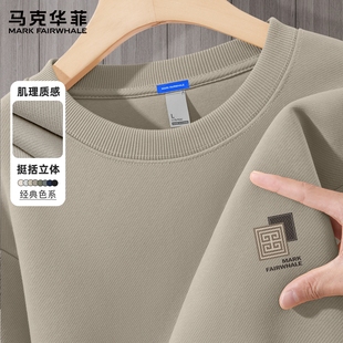 马克华菲国风休闲卫衣男款外套2025新款春秋季新中式男生上衣服X