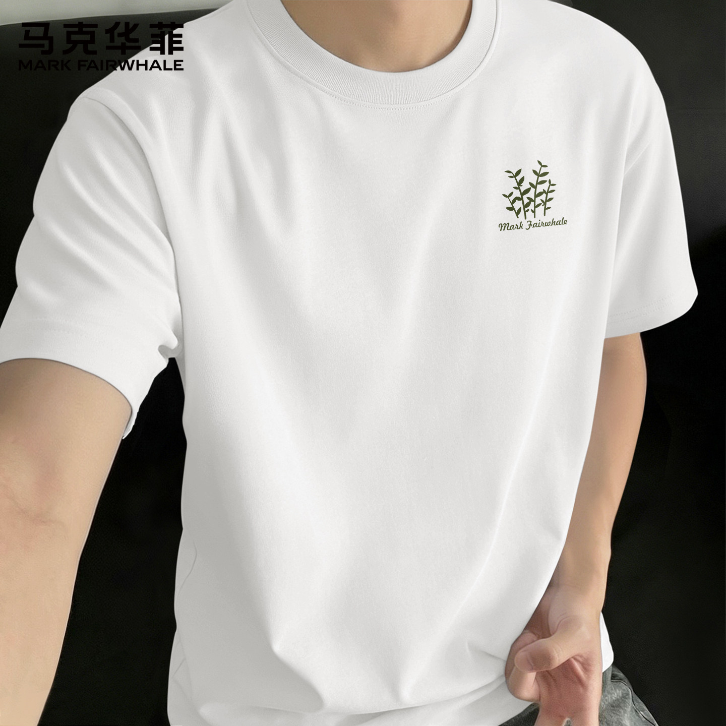 马克华菲纯棉短袖t恤男款青少年2026新款潮牌宽松圆领半袖男士X