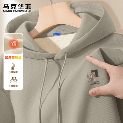 马克华菲加绒连帽卫衣男秋冬季
