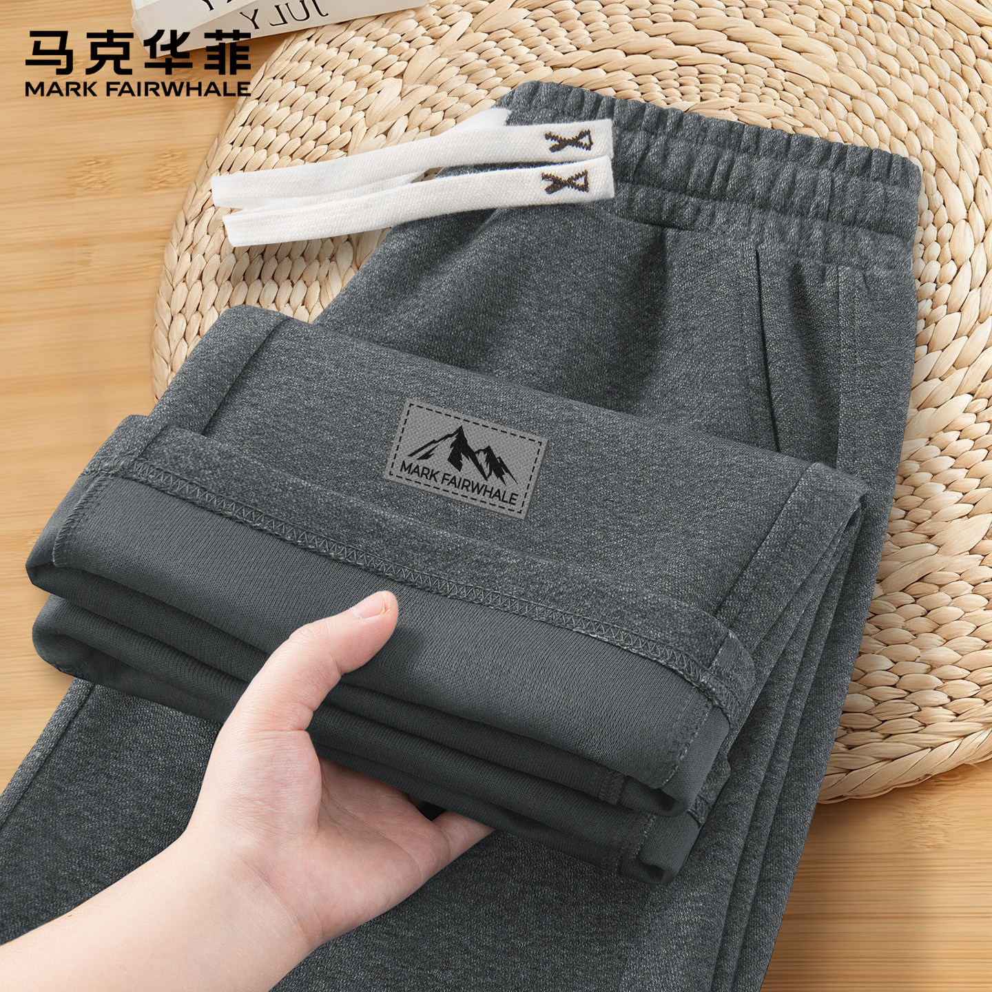 马克华菲裤子男2026新款春季男士直筒裤春款宽松百搭休闲裤男款X