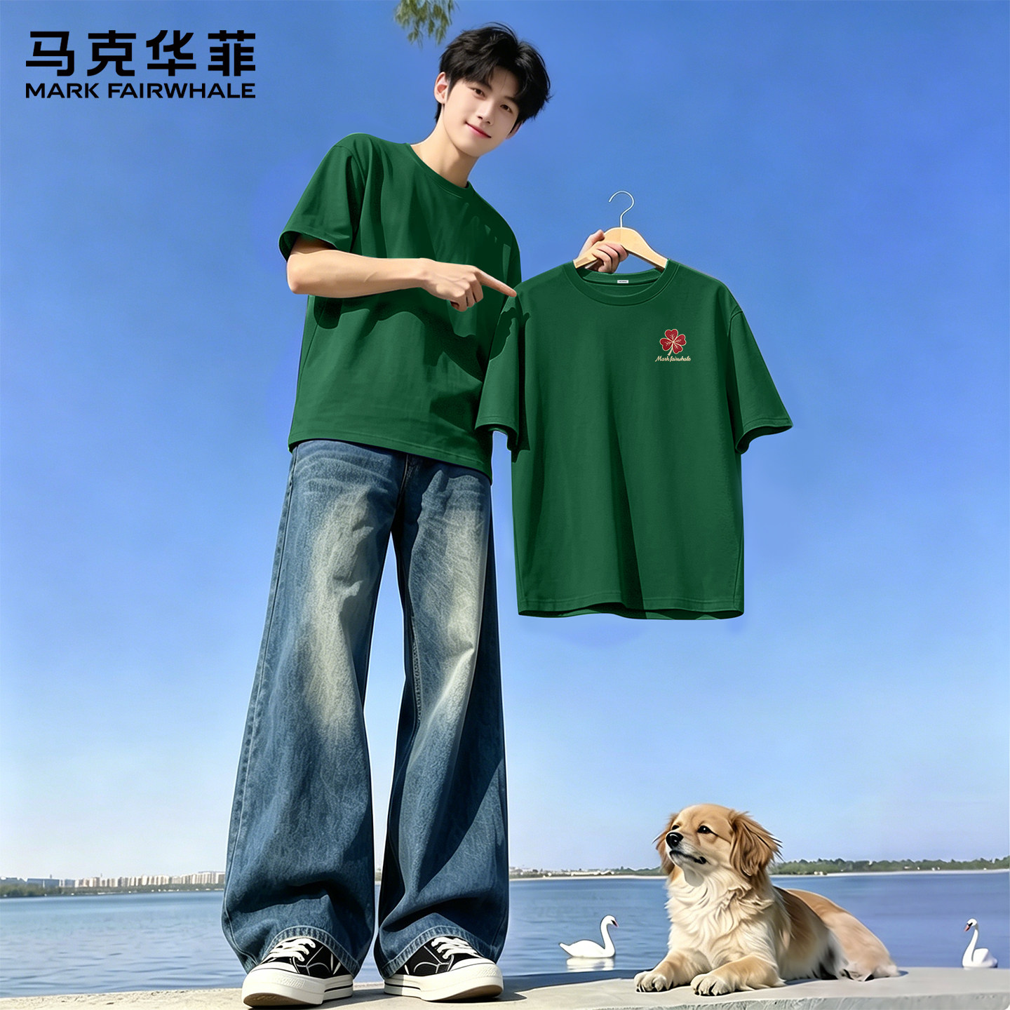 马克华菲男士短袖纯棉重磅超好看T恤男夏薄款休闲大码百搭上衣男X