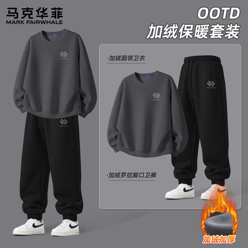 马克华菲休闲运动套装男秋冬季