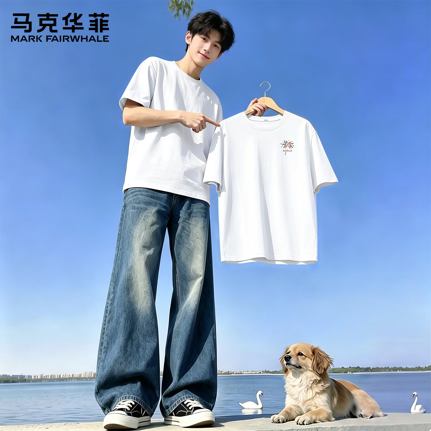 马克华菲短袖男款正肩重磅夏薄款男士T恤宽松纯棉超好看男装上衣X