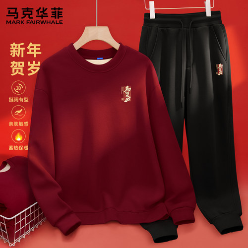 马克华菲马年套装男秋冬红色
