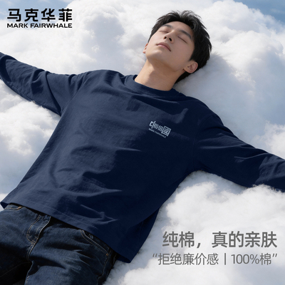 马克华菲纯棉长袖t恤男款春秋款