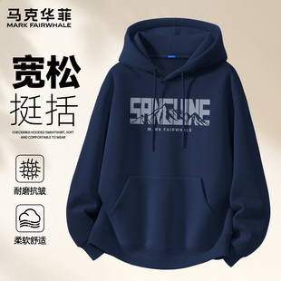 马克华菲卫衣男款春秋款连帽重磅男士外套2026新款高级感衣服男X