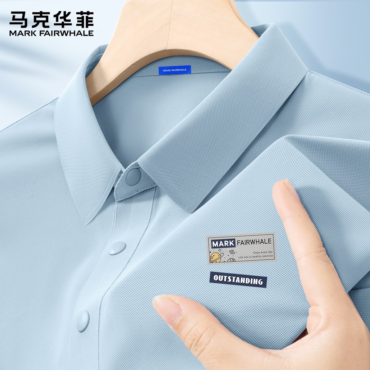 马克华菲polo衫男士短袖t恤翻领夏季2026新款冰丝凉感速干上衣男X,男装,Polo衫,淘宝优惠券,粉丝福利购,淘宝优惠卷