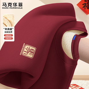 马克华菲马年限定卫衣男羊羔绒新年外套男款红色本命年男生衣服X