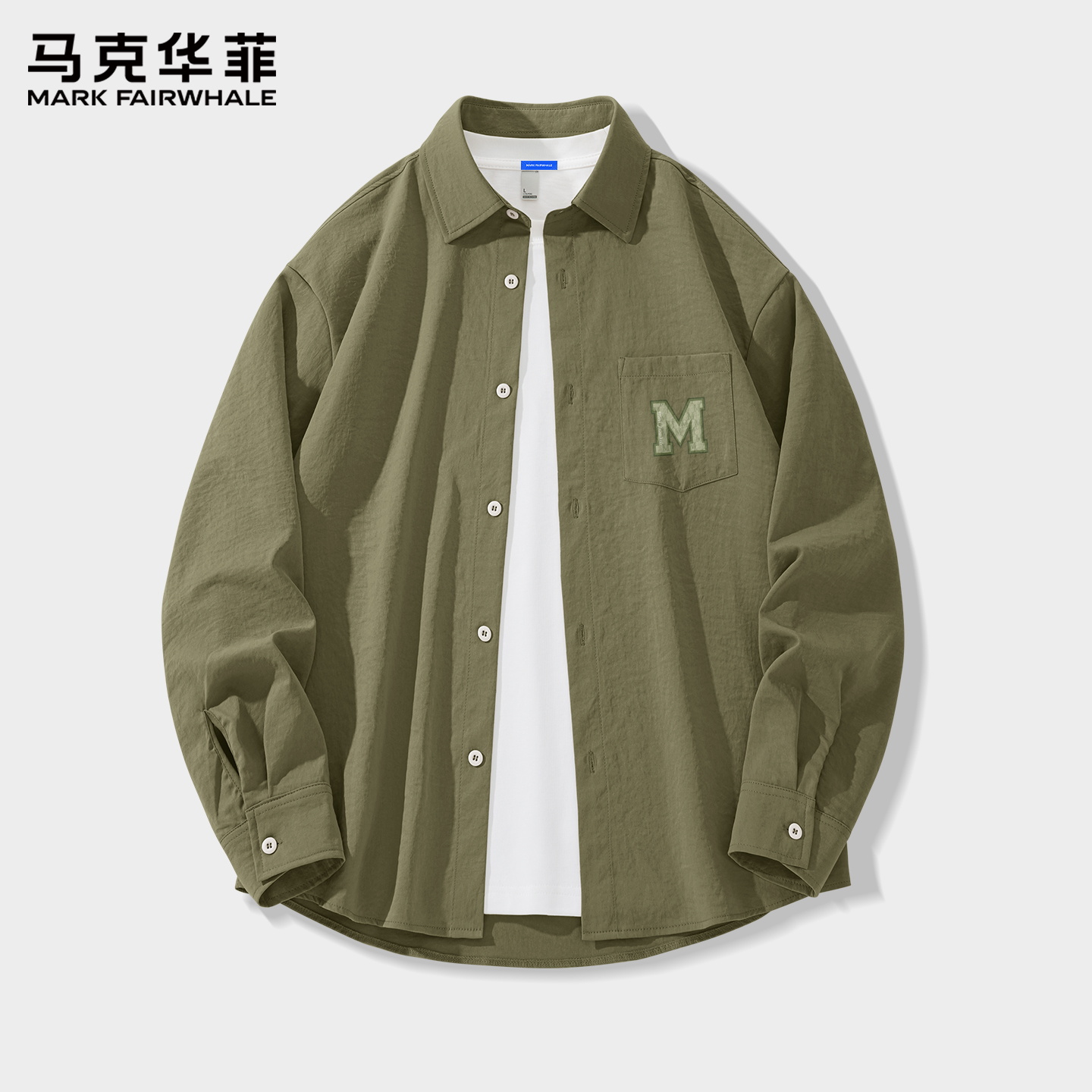 马克华菲男款长袖衬衫2025新款运动冰丝大码男装男士夏季衣服潮X