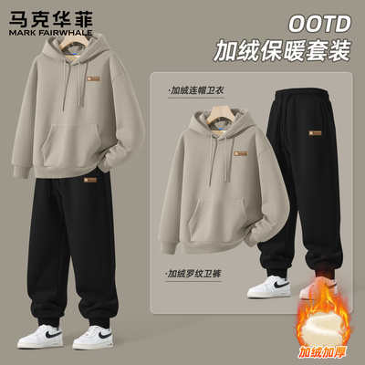 马克华菲男士运动套装2026新款