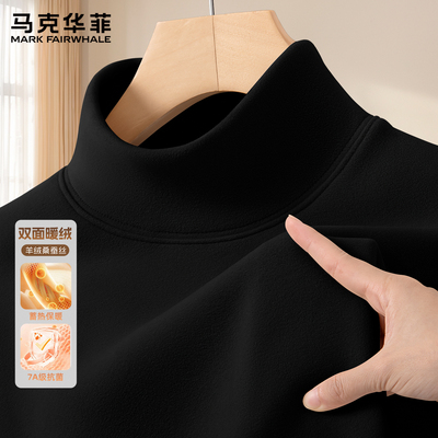 马克华菲打底衫男款2025新款秋冬