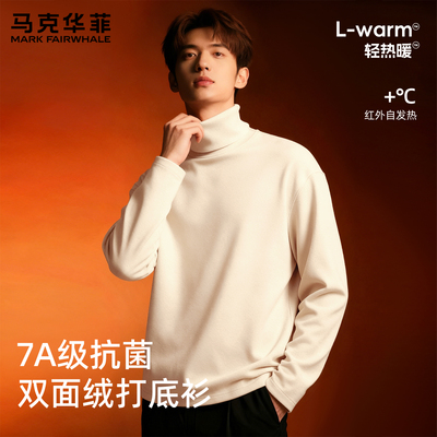 马克华菲半高领男士打底衫