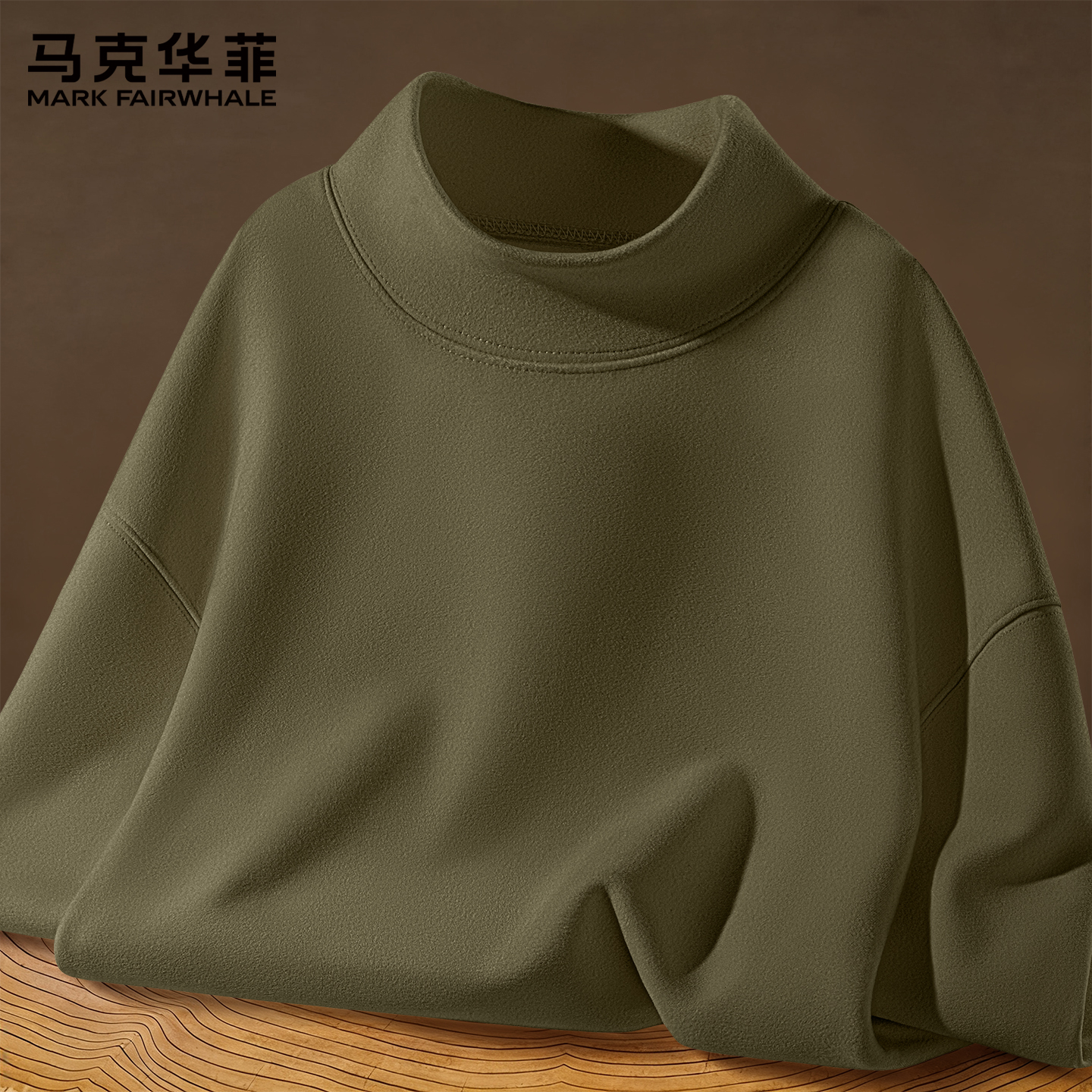 克华菲男士打底衫2025新款秋冬