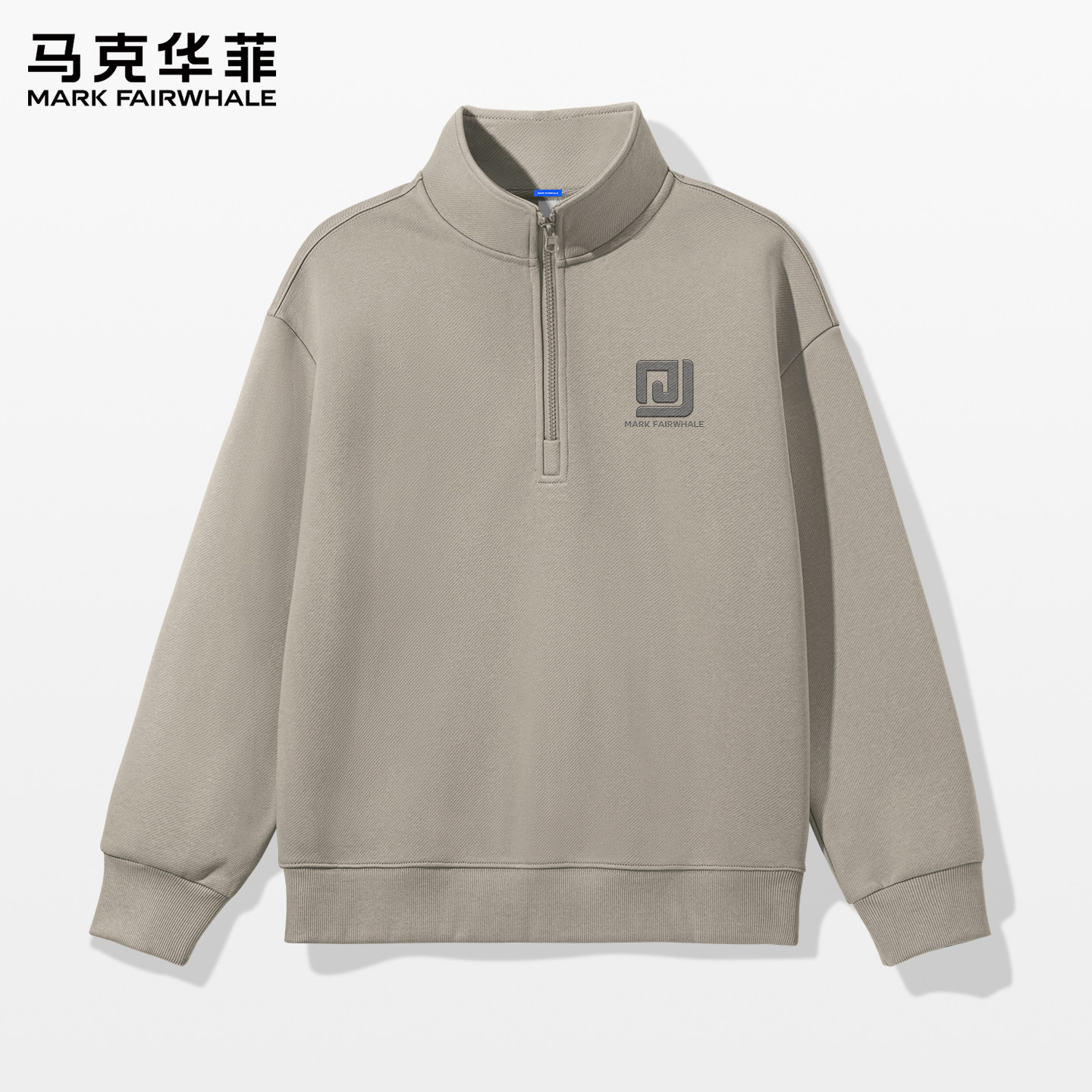 马克华菲半拉链男士卫衣2026新款秋季运动休闲长袖上衣男款外套X