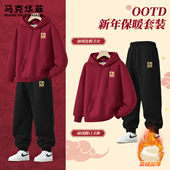 红色喜庆加绒上衣男款 马克华菲马年套装 男冬季 加厚保暖男生卫衣X