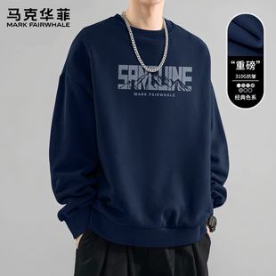 马克华菲卫衣男2026新款潮牌百搭圆领春秋季重磅青少年上衣男款X