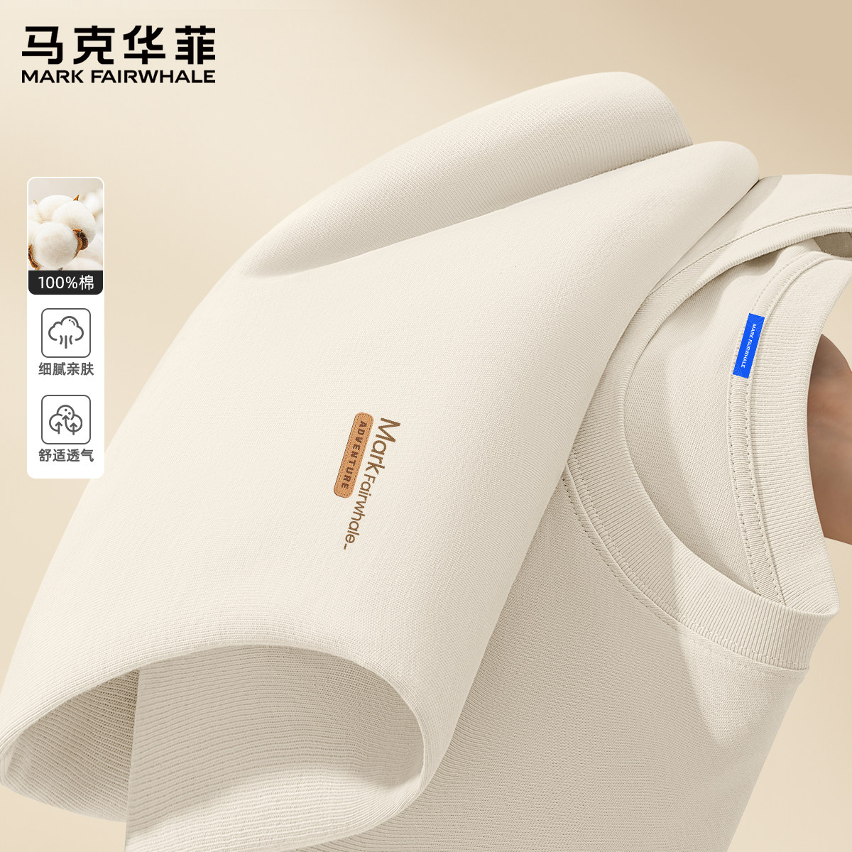 马克华菲t恤男纯棉春季2026新款男款内搭日系潮流高级感男士长袖X