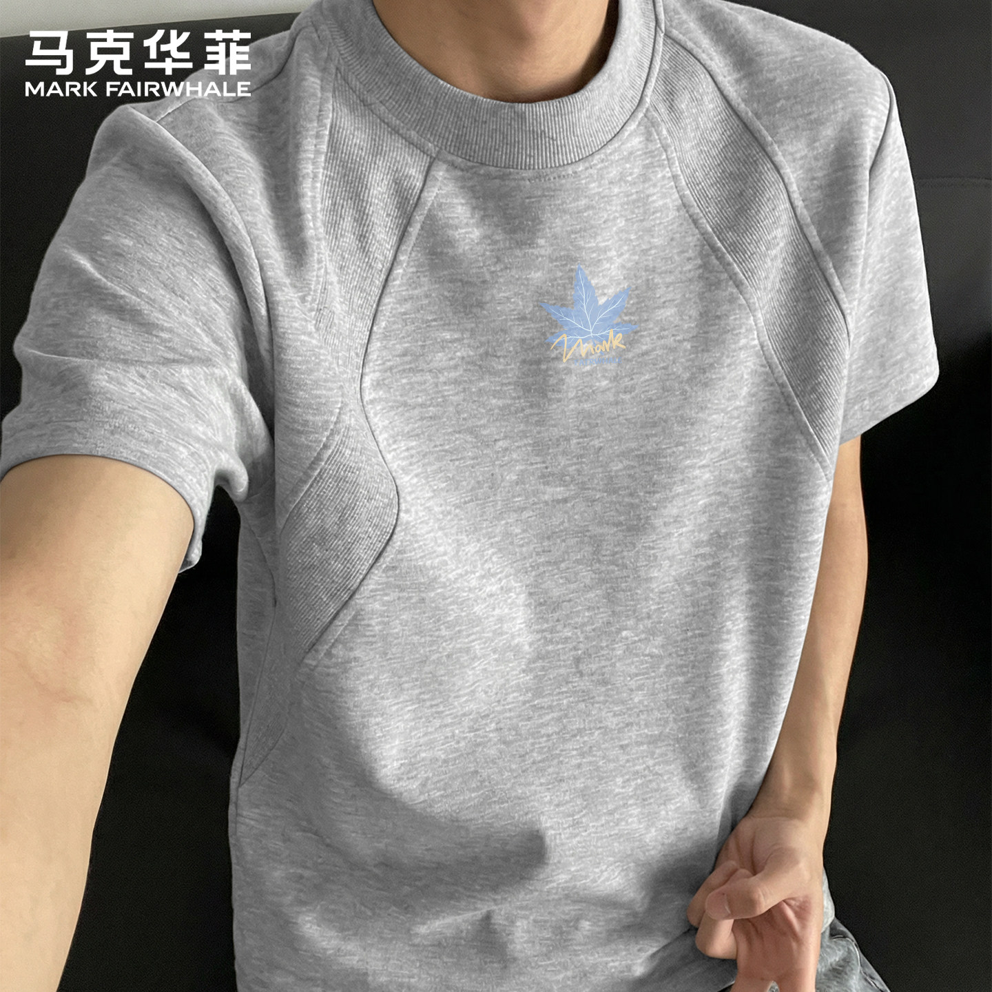 马克华菲美式短袖男夏季潮牌潮流帅气T恤男生2026新款男款打底衫X