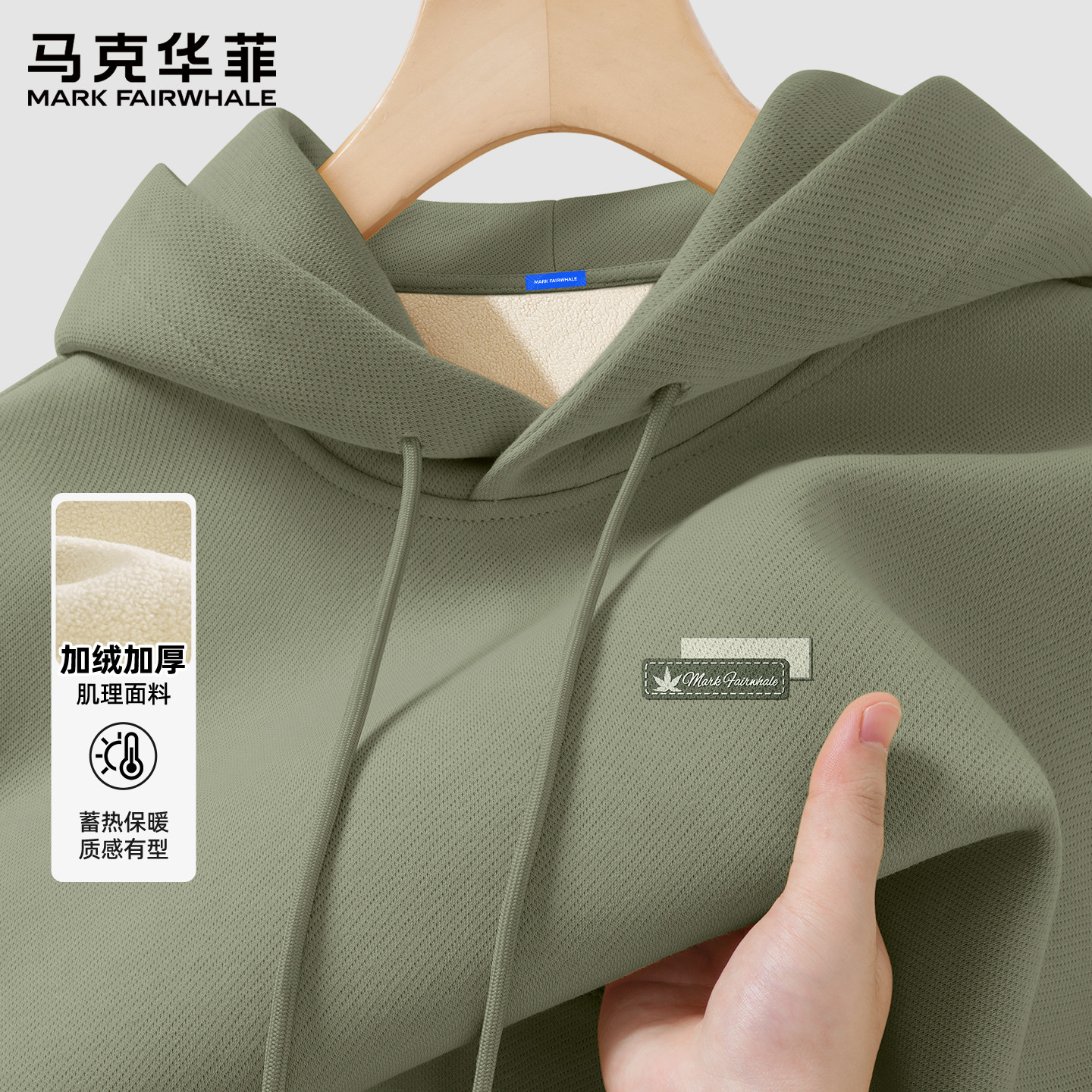 马克华菲连帽卫衣男款秋冬美式高街外套男加绒加厚男士休闲上衣X