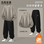 马克华菲男生套装2025新款冬羊羔绒男士卫衣美式潮牌运动裤男款X