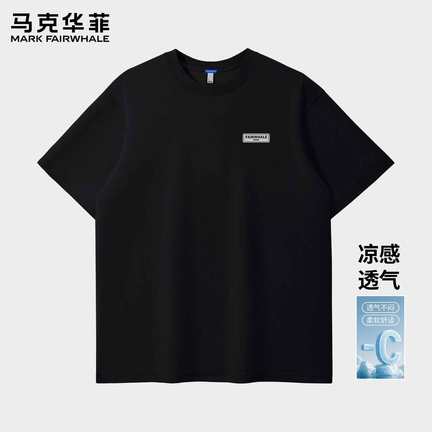 马克华菲青少年短袖t恤男夏季大学生ins潮牌男款上衣2026新款薄X