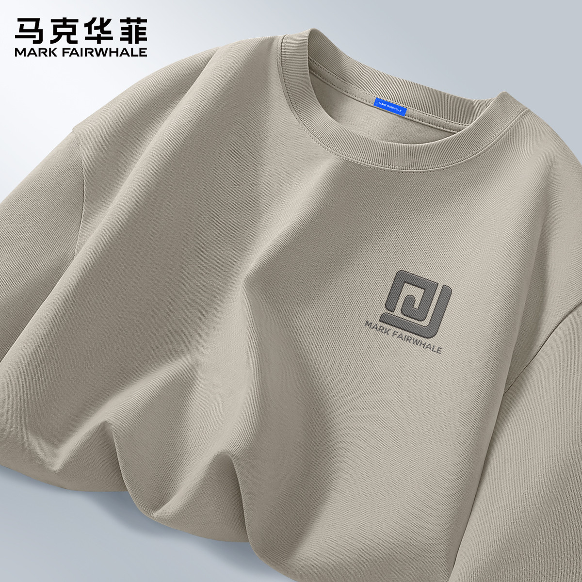 马克华菲长袖男春季纯棉圆领男士t恤2026新款美式高级感上衣男款X