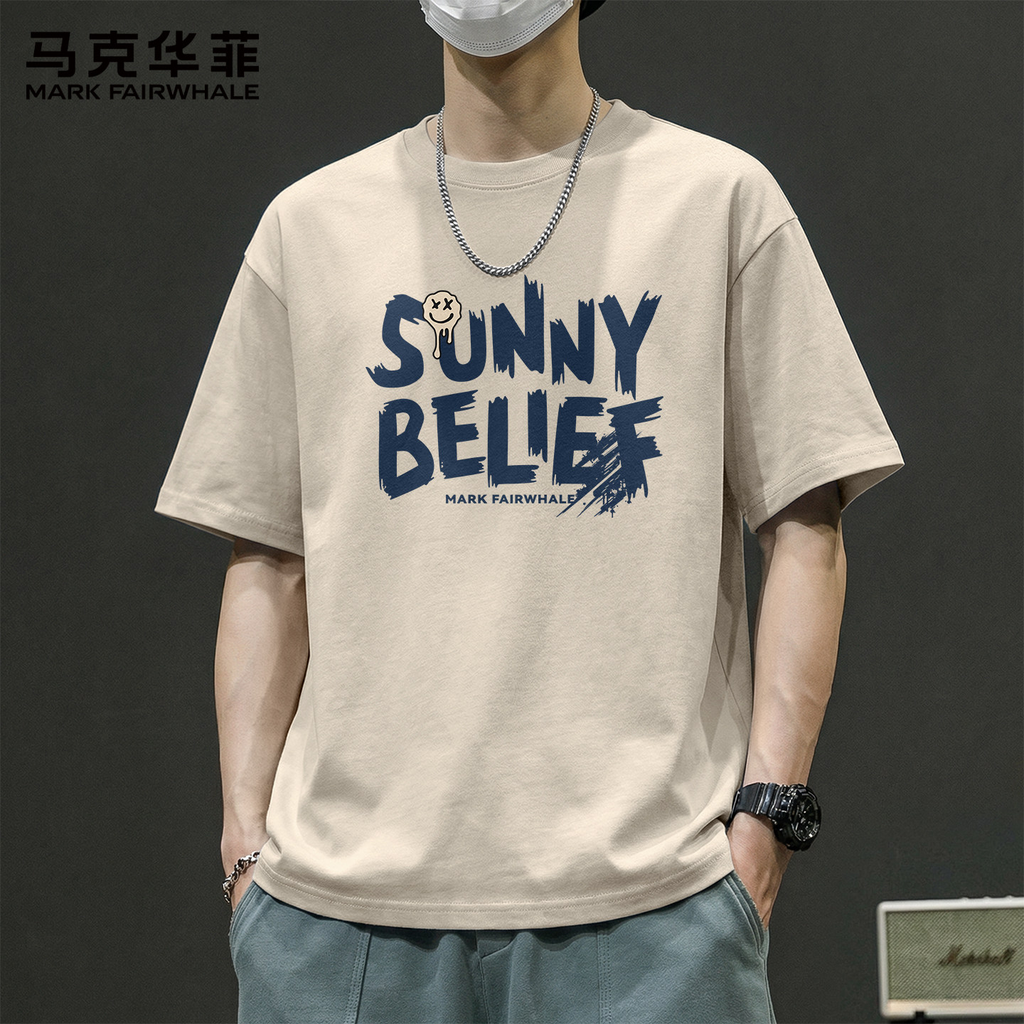 马克华菲纯棉短袖t恤男生夏季体恤男女士全棉2026新款衣服男款潮X