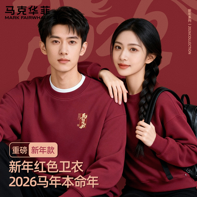 马克华菲红色卫衣男款加绒加厚