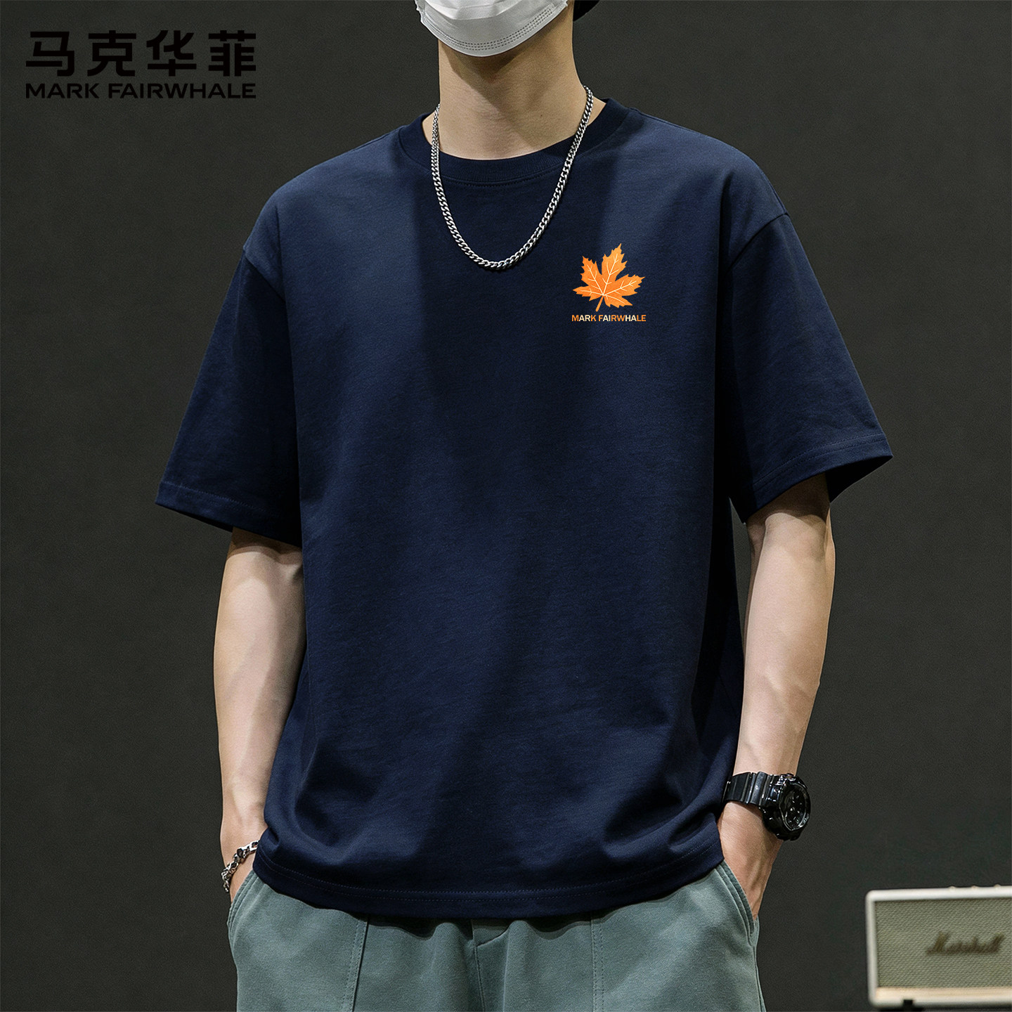 马克华菲纯棉男士短袖t恤2026新款内搭打底衫男简约风半袖上衣男X