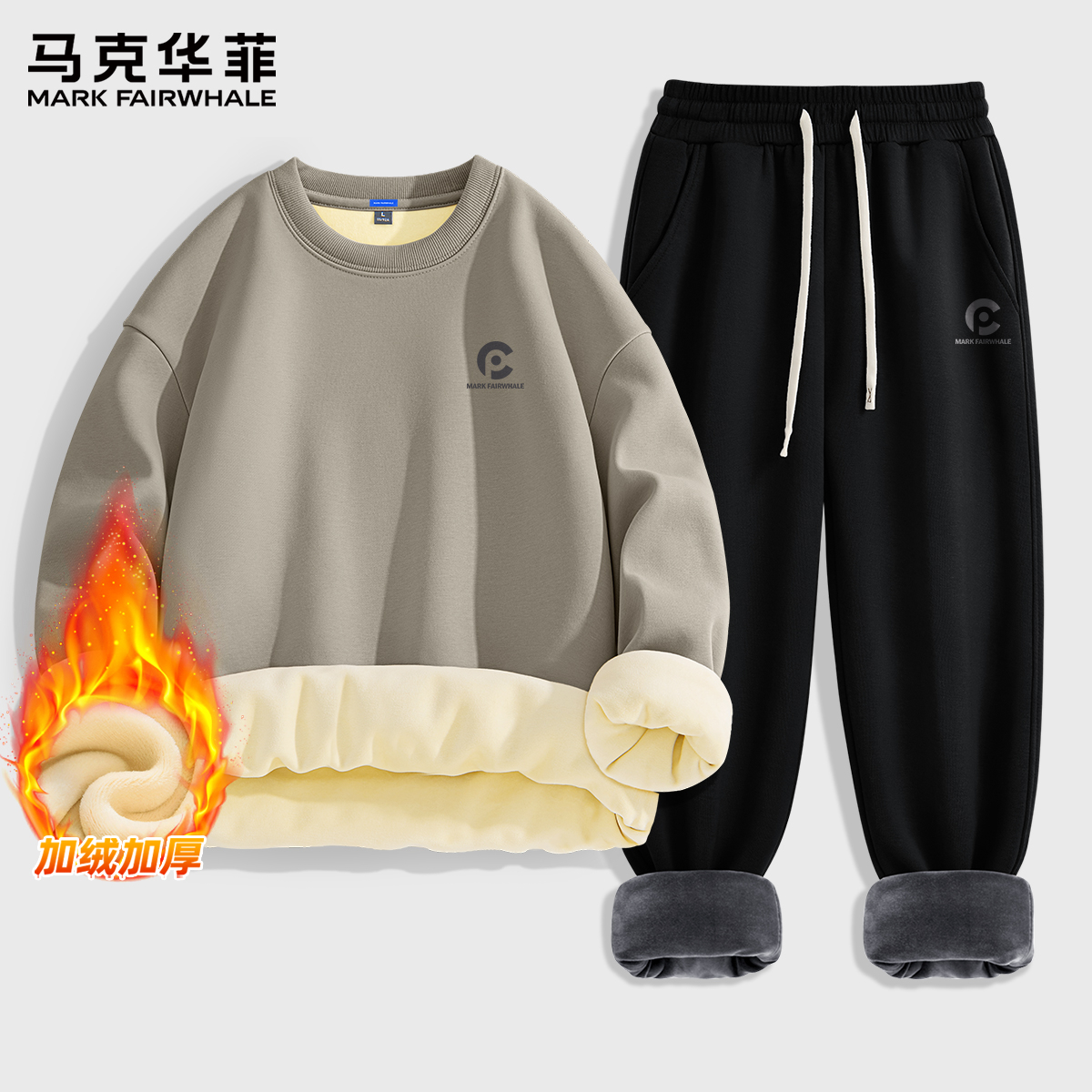 马克华菲男士休闲套装