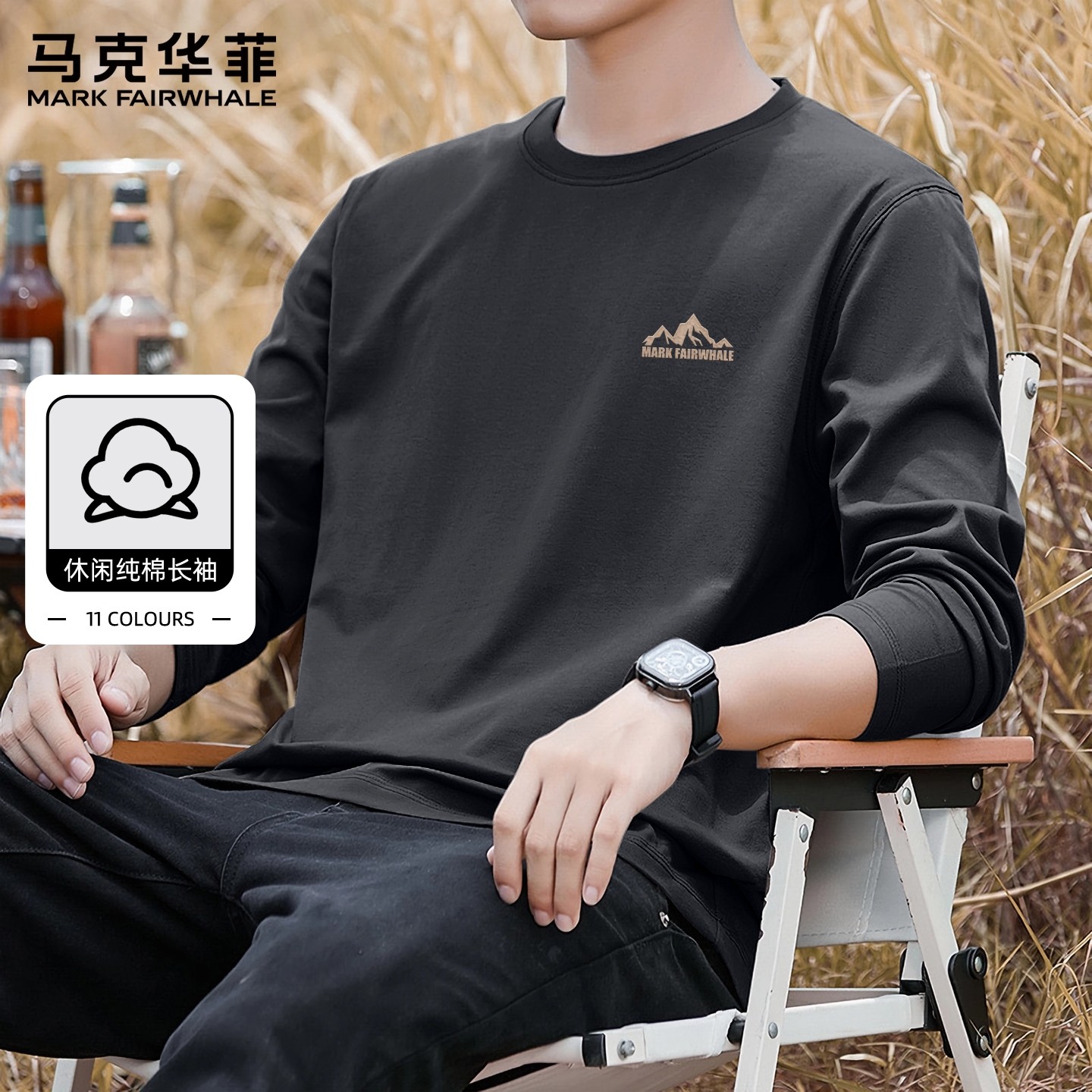 马克华菲纯棉长袖男t恤春季日系复古重磅内搭男士宽松大码打底衫X,男装,T恤,淘宝优惠券,粉丝福利购,淘宝优惠卷
