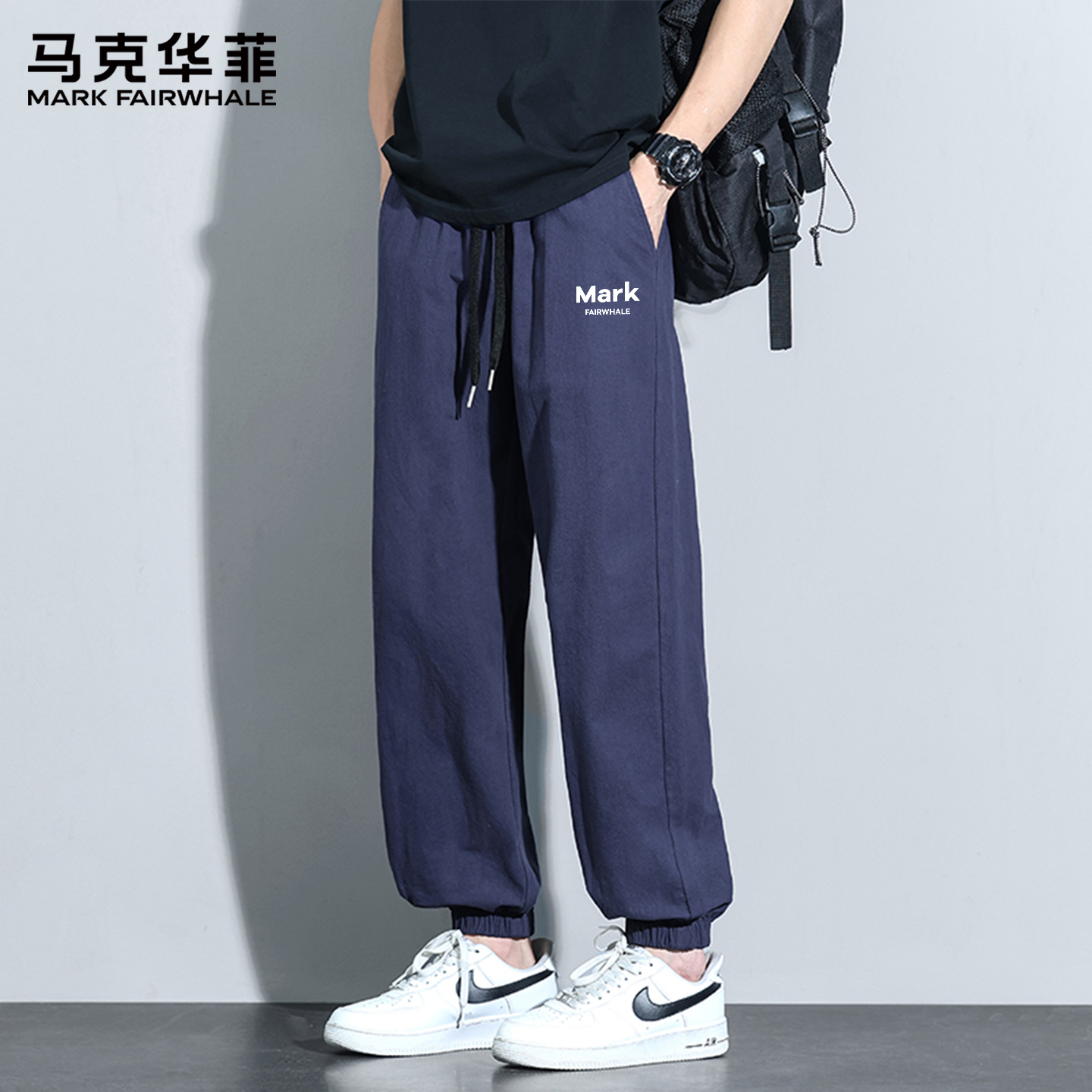 马克华菲夏季薄款纯棉休闲裤男士裤子宽松束脚潮牌运动裤2025新款