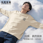 t恤男春秋季 美式 圆领内搭上衣男款 马克华菲长袖 纯棉透气男士 衣服X