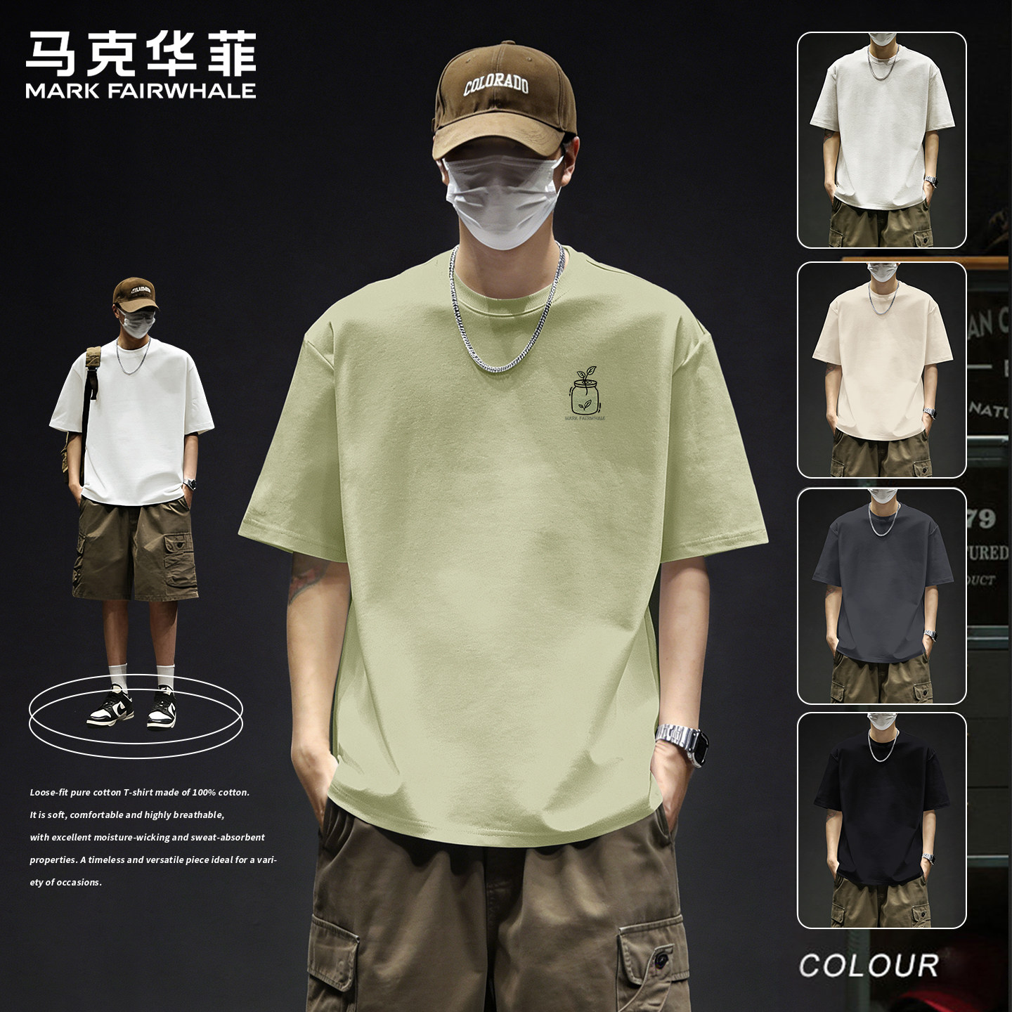 马克华菲男士短袖重磅纯棉2026新款夏季美式男装宽松休闲T恤男X