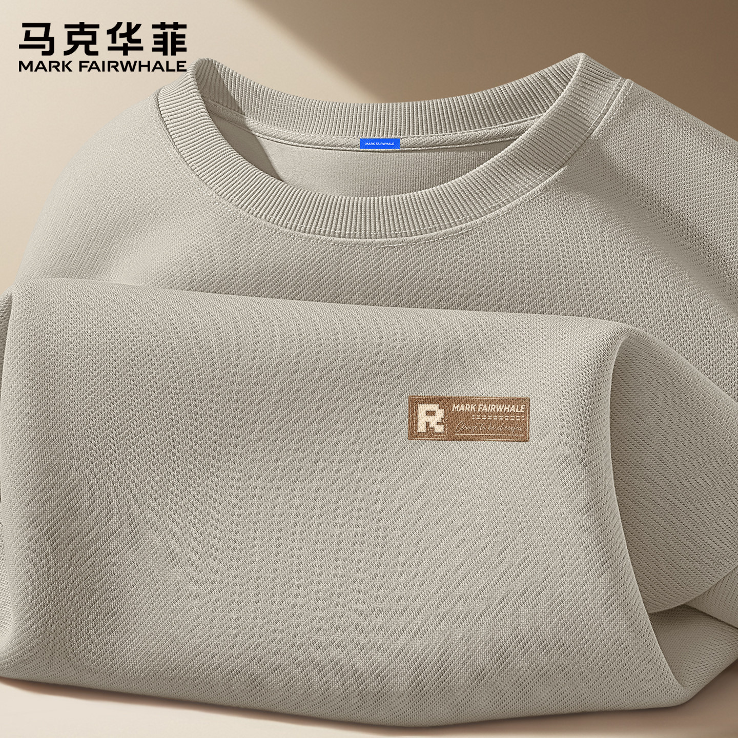 马克华菲男士卫衣韩版宽松圆领上衣男款2026新款大码休闲外套男X